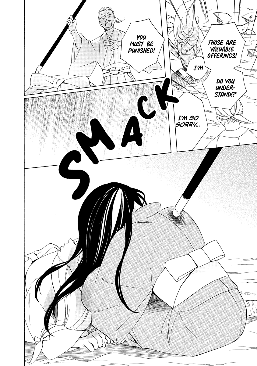 Nengara Nenbyaku Ansatsu Renka chapter 1 page 32