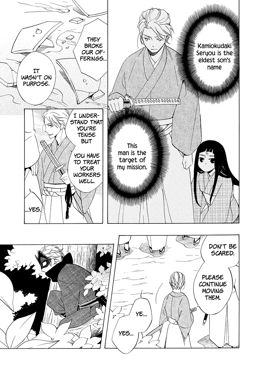Nengara Nenbyaku Ansatsu Renka chapter 1 page 37