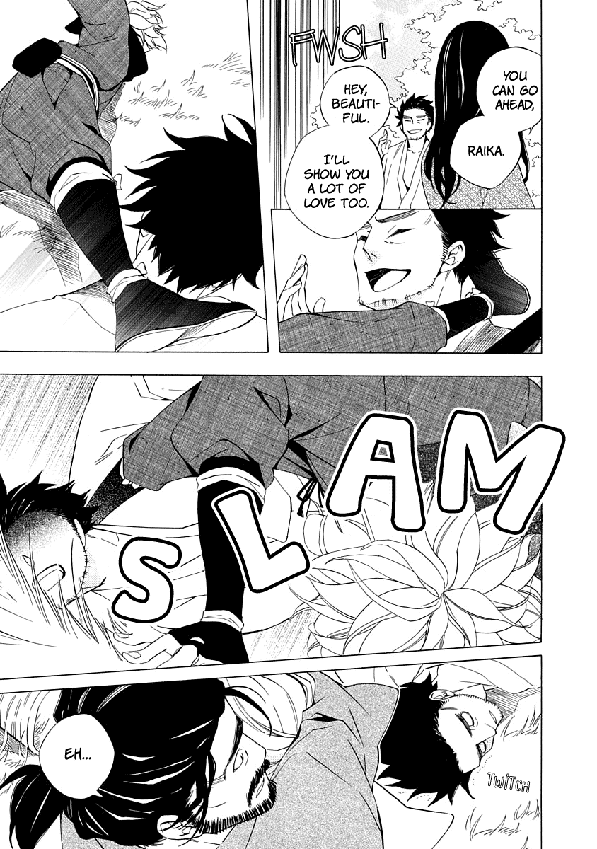 Nengara Nenbyaku Ansatsu Renka chapter 1 page 5