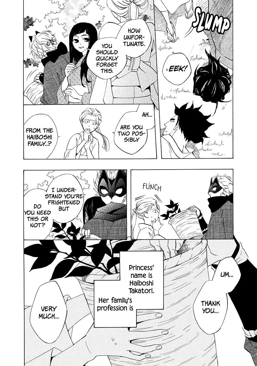 Nengara Nenbyaku Ansatsu Renka chapter 1 page 8