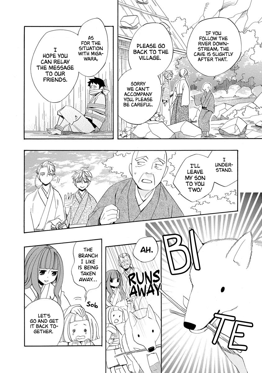 Nengara Nenbyaku Ansatsu Renka chapter 17 page 16