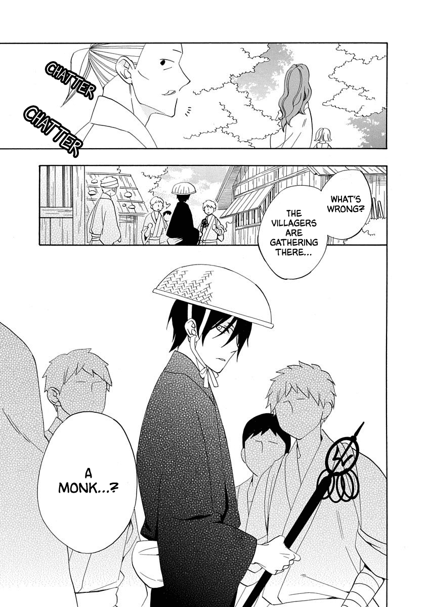 Nengara Nenbyaku Ansatsu Renka chapter 17 page 17