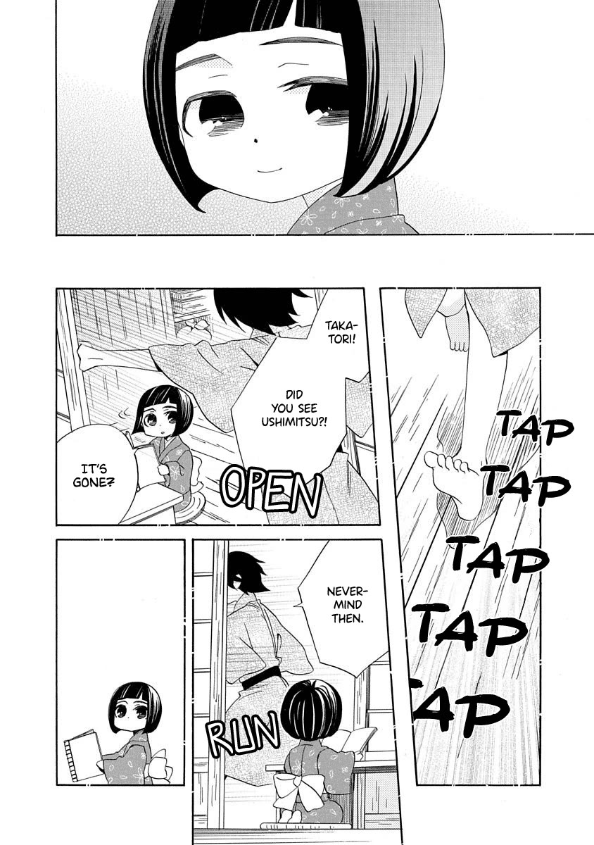 Nengara Nenbyaku Ansatsu Renka chapter 17 page 24