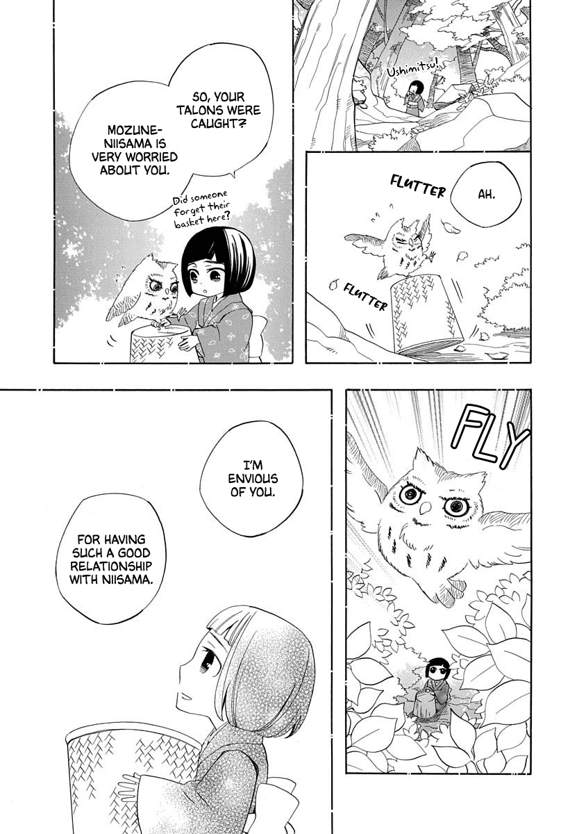 Nengara Nenbyaku Ansatsu Renka chapter 17 page 25