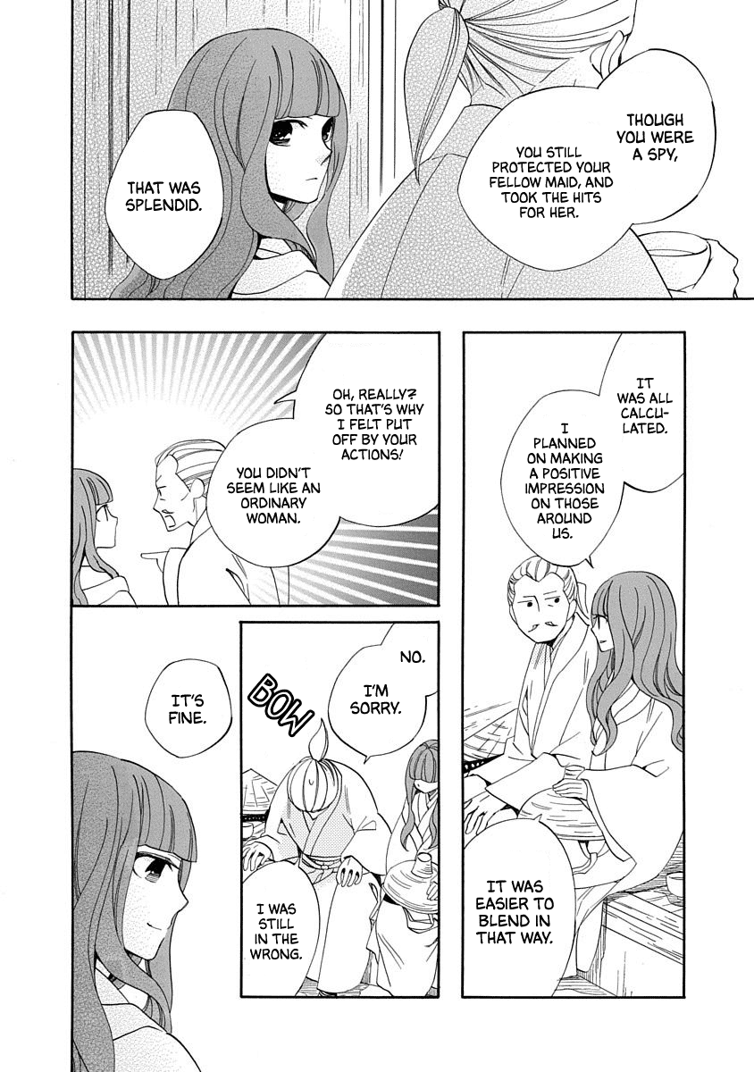 Nengara Nenbyaku Ansatsu Renka chapter 17 page 4