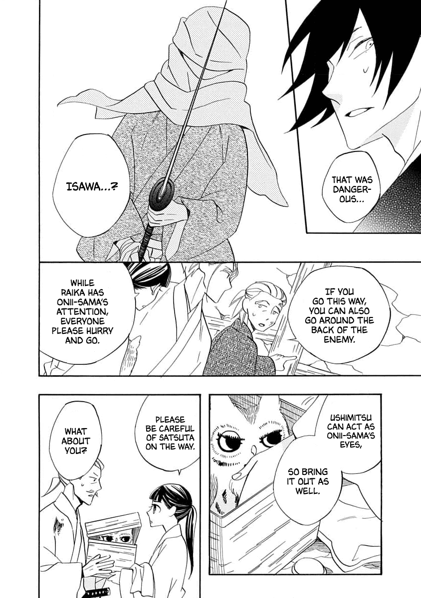 Nengara Nenbyaku Ansatsu Renka chapter 19 page 12