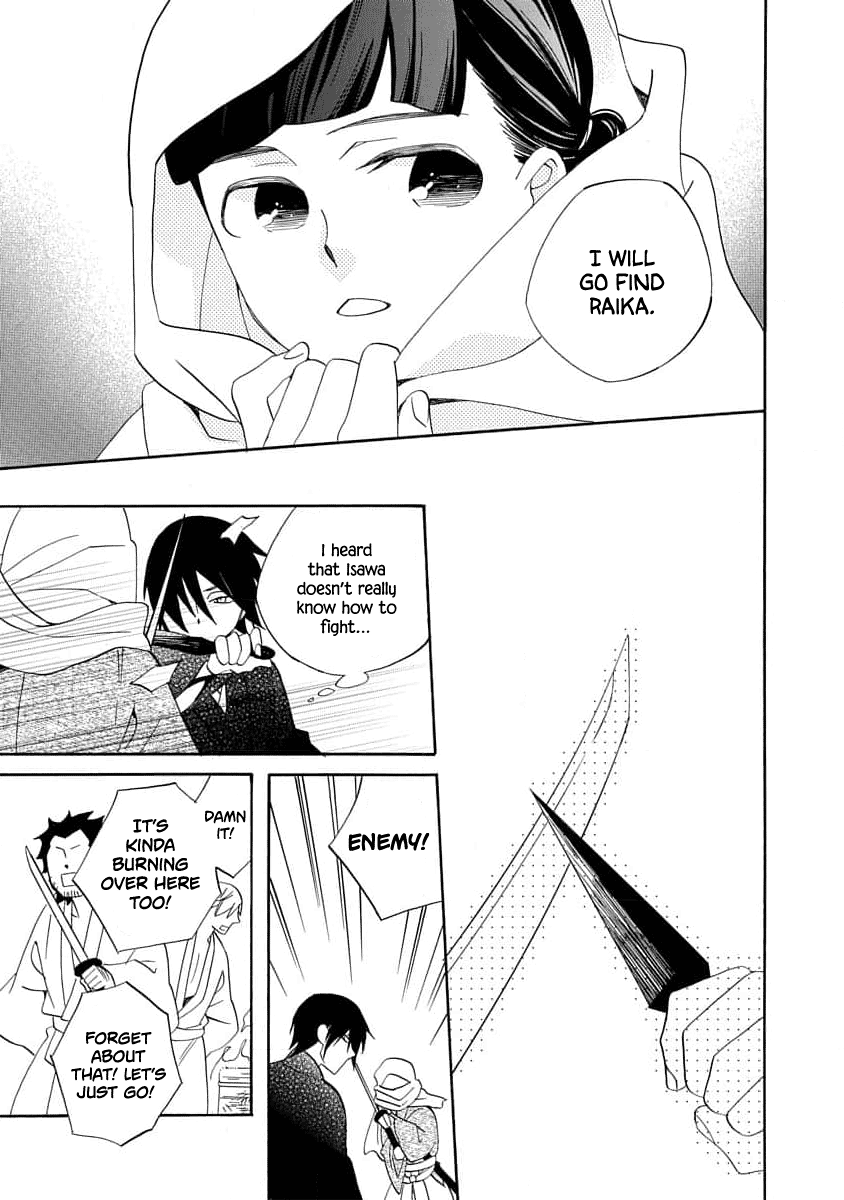 Nengara Nenbyaku Ansatsu Renka chapter 19 page 13