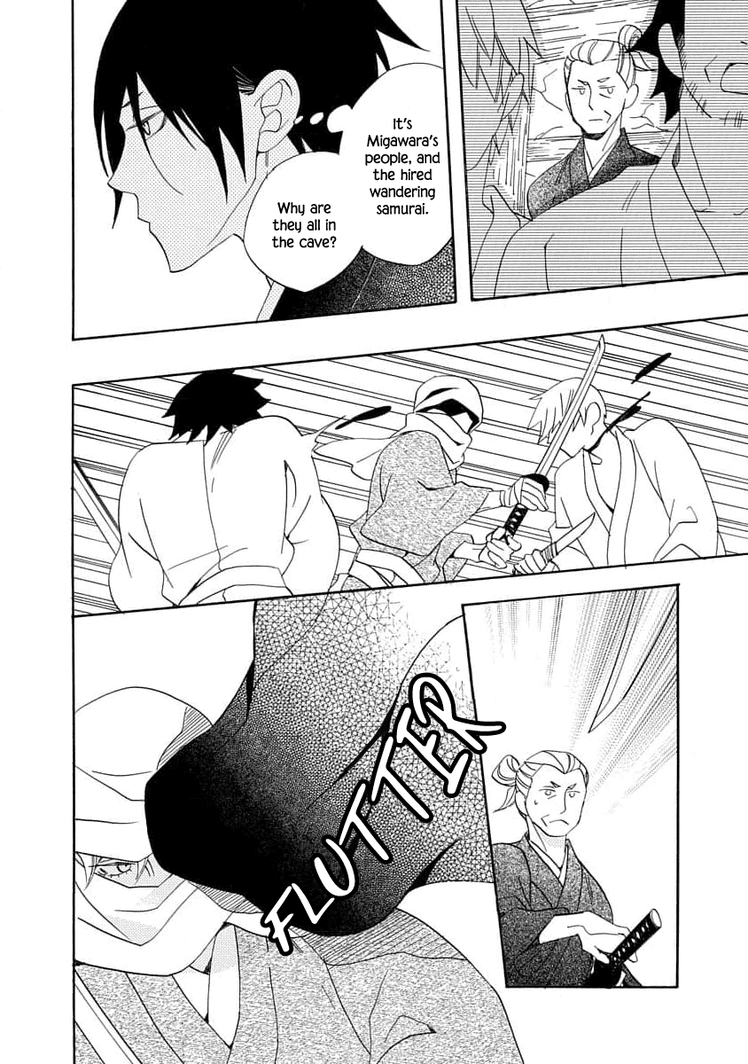 Nengara Nenbyaku Ansatsu Renka chapter 19 page 14