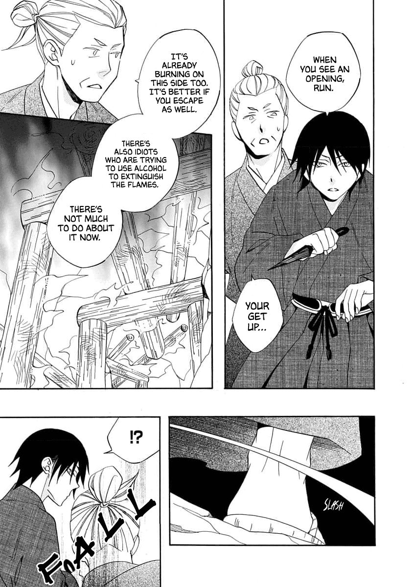 Nengara Nenbyaku Ansatsu Renka chapter 19 page 15