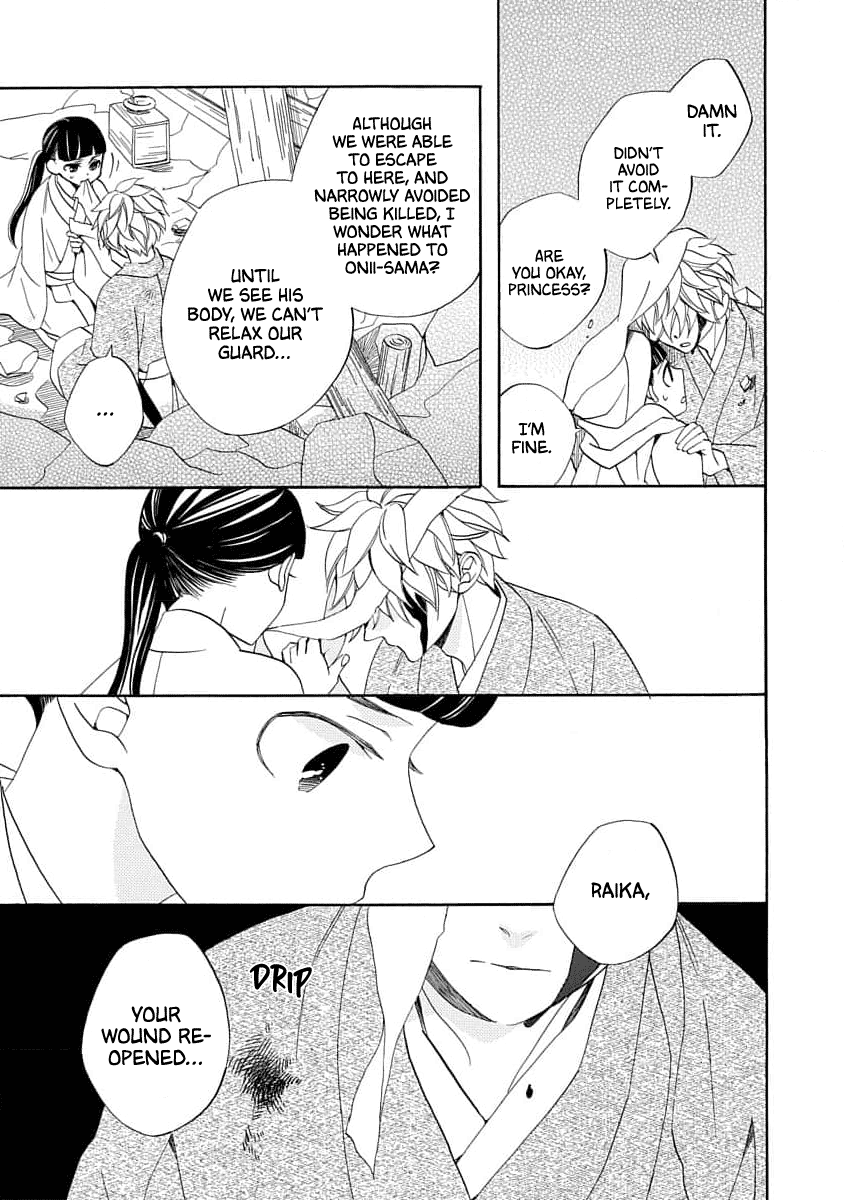 Nengara Nenbyaku Ansatsu Renka chapter 19 page 23