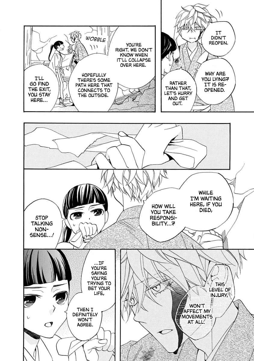 Nengara Nenbyaku Ansatsu Renka chapter 19 page 24