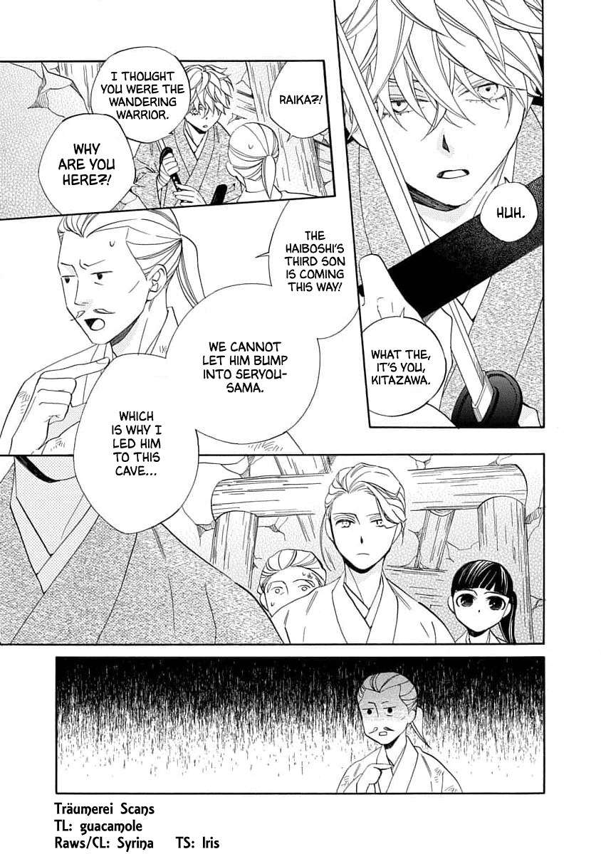 Nengara Nenbyaku Ansatsu Renka chapter 19 page 3