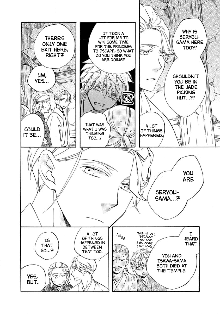 Nengara Nenbyaku Ansatsu Renka chapter 19 page 4