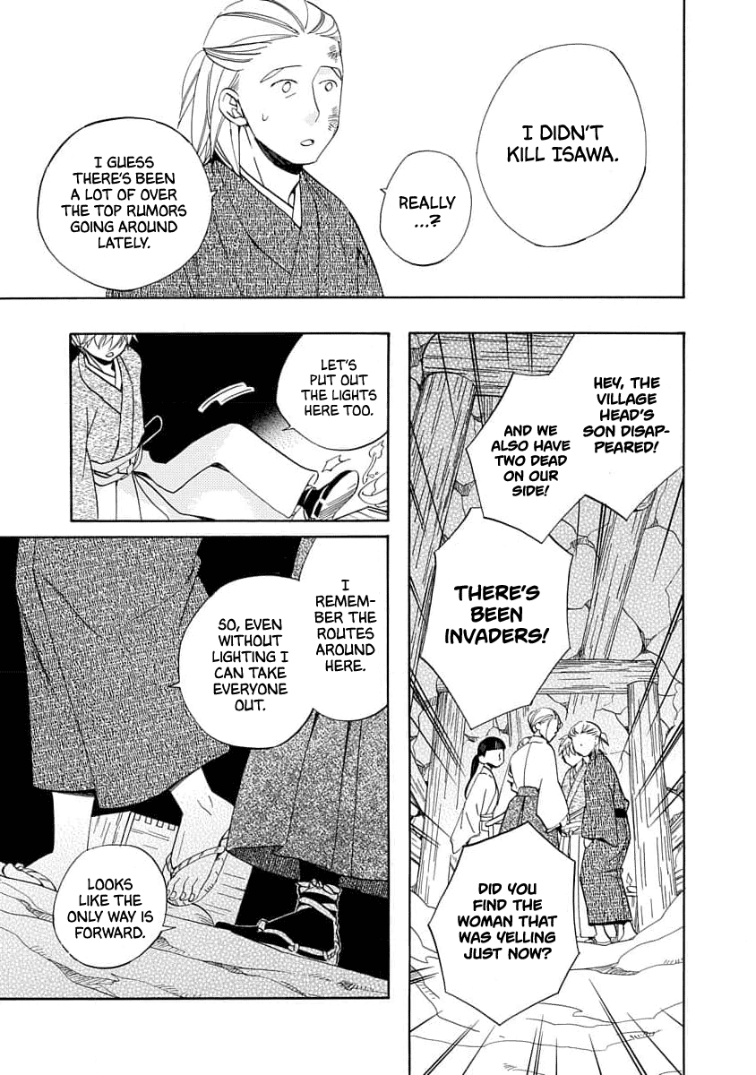 Nengara Nenbyaku Ansatsu Renka chapter 19 page 5