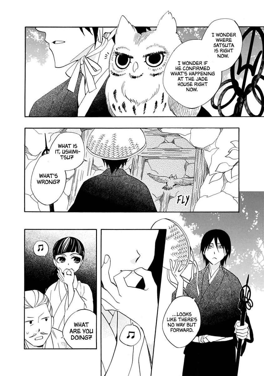 Nengara Nenbyaku Ansatsu Renka chapter 19 page 8