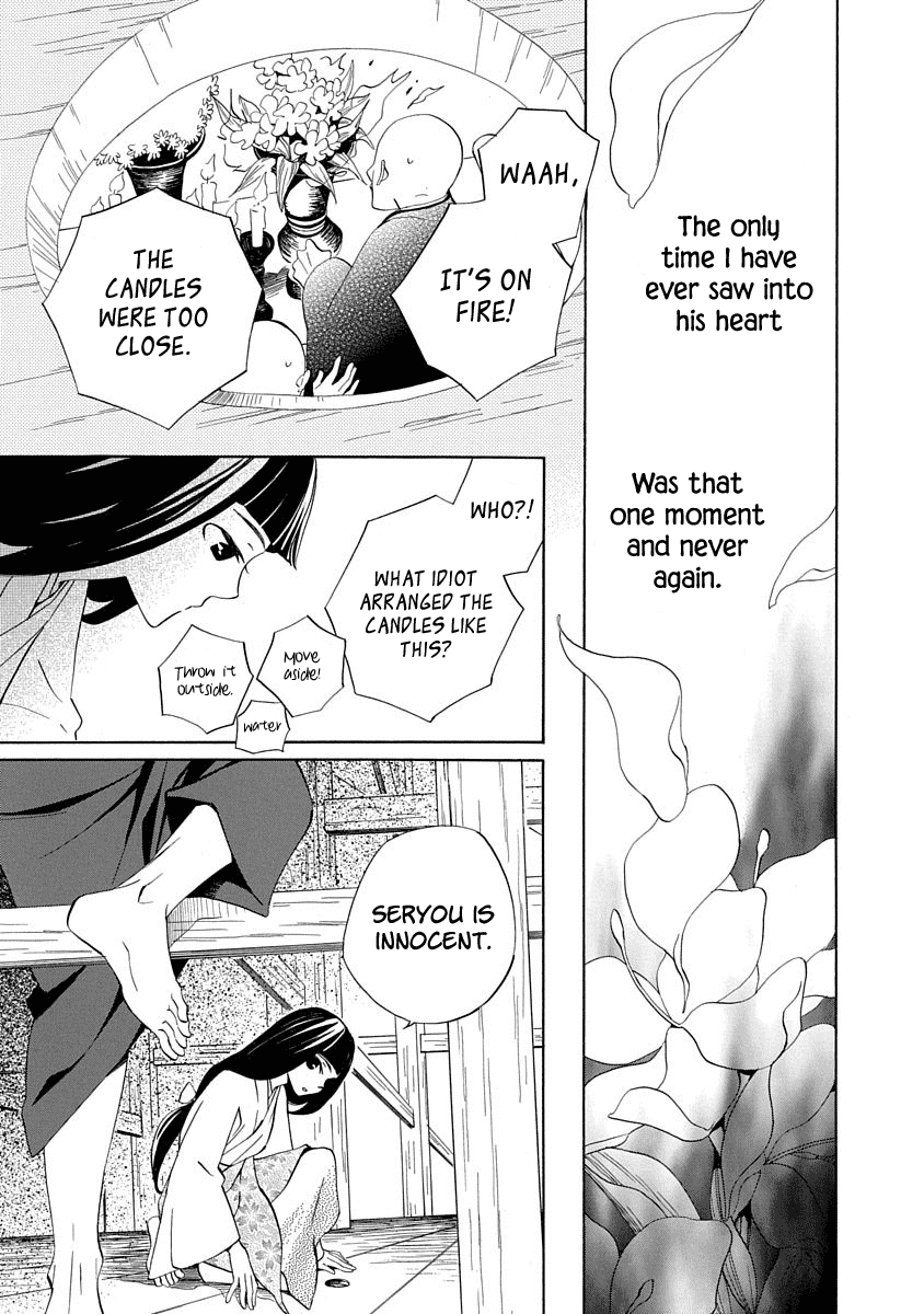 Nengara Nenbyaku Ansatsu Renka chapter 5 page 23