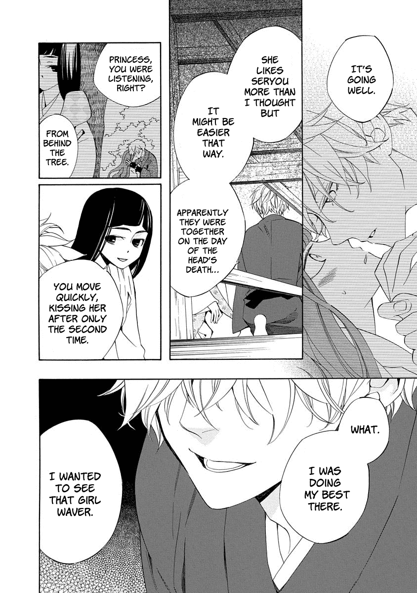 Nengara Nenbyaku Ansatsu Renka chapter 5 page 26