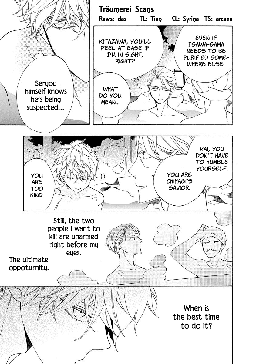 Nengara Nenbyaku Ansatsu Renka chapter 5 page 3