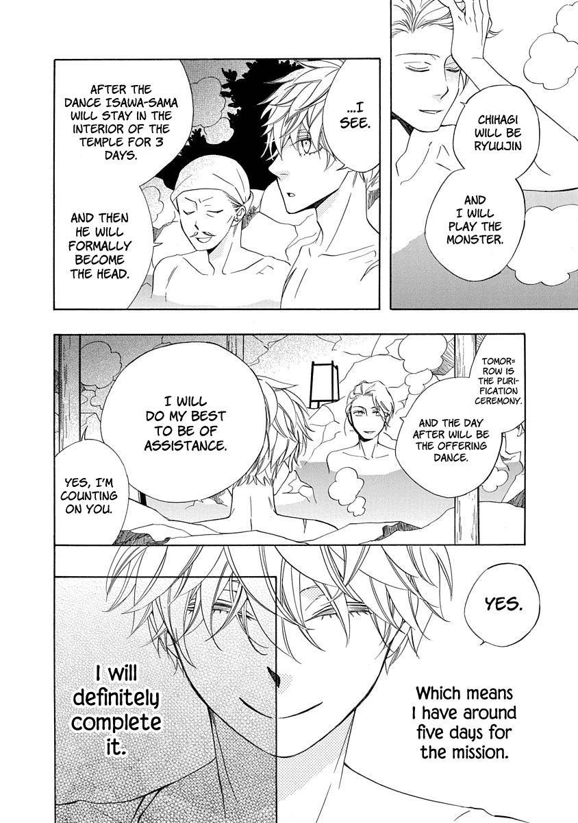 Nengara Nenbyaku Ansatsu Renka chapter 5 page 8