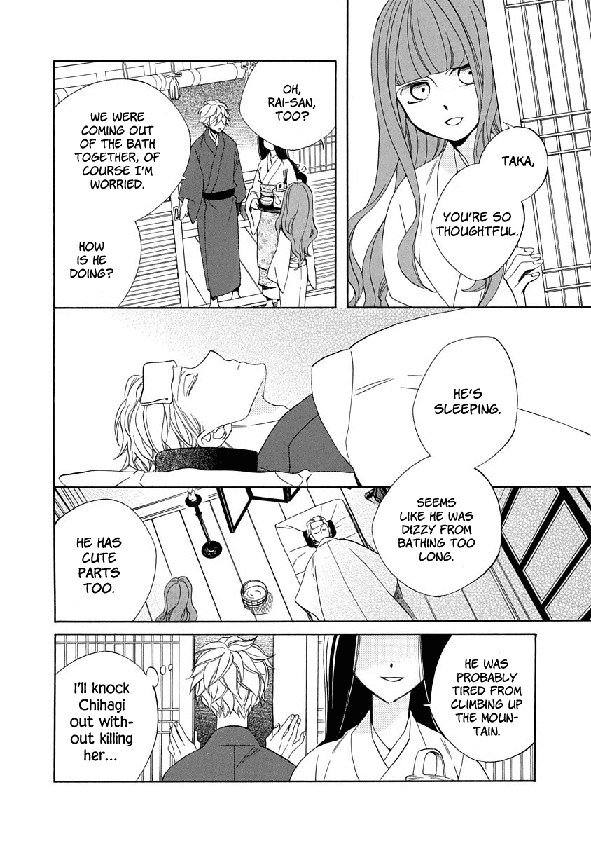 Nengara Nenbyaku Ansatsu Renka chapter 6 page 12