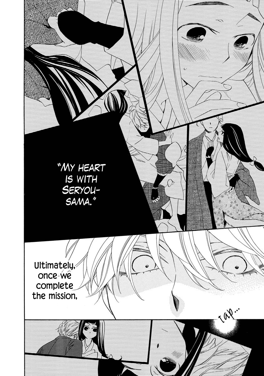 Nengara Nenbyaku Ansatsu Renka chapter 6 page 22