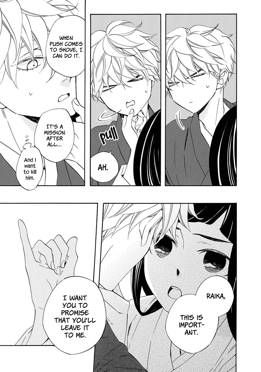 Nengara Nenbyaku Ansatsu Renka chapter 6 page 5