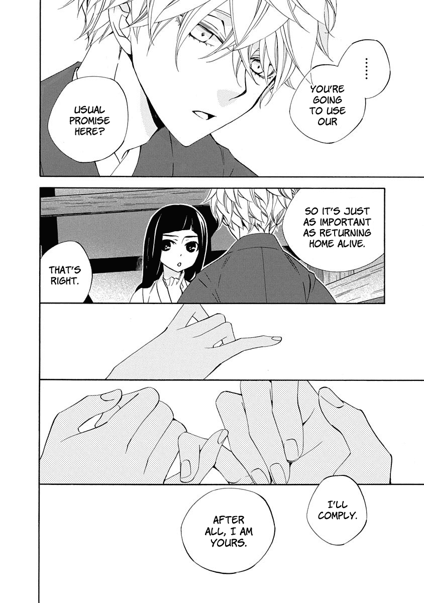 Nengara Nenbyaku Ansatsu Renka chapter 6 page 6