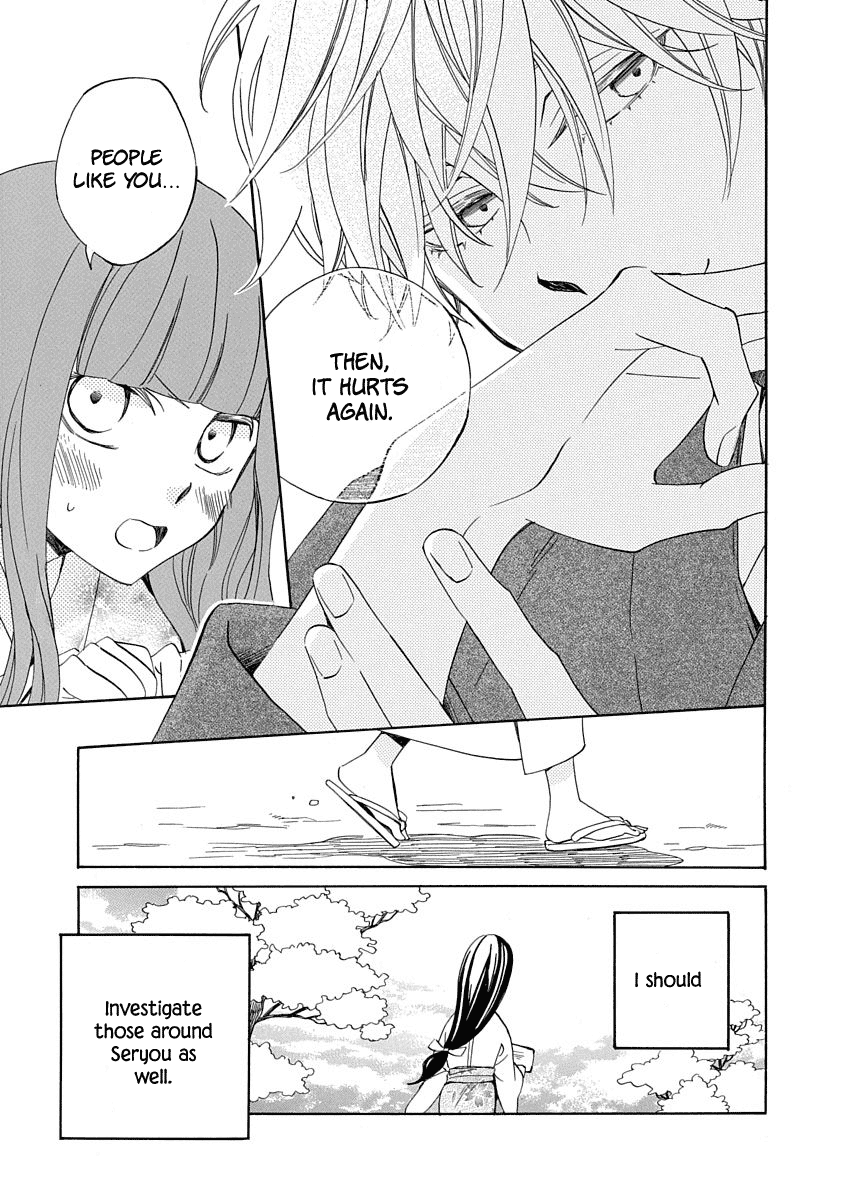 Nengara Nenbyaku Ansatsu Renka chapter 7 page 13