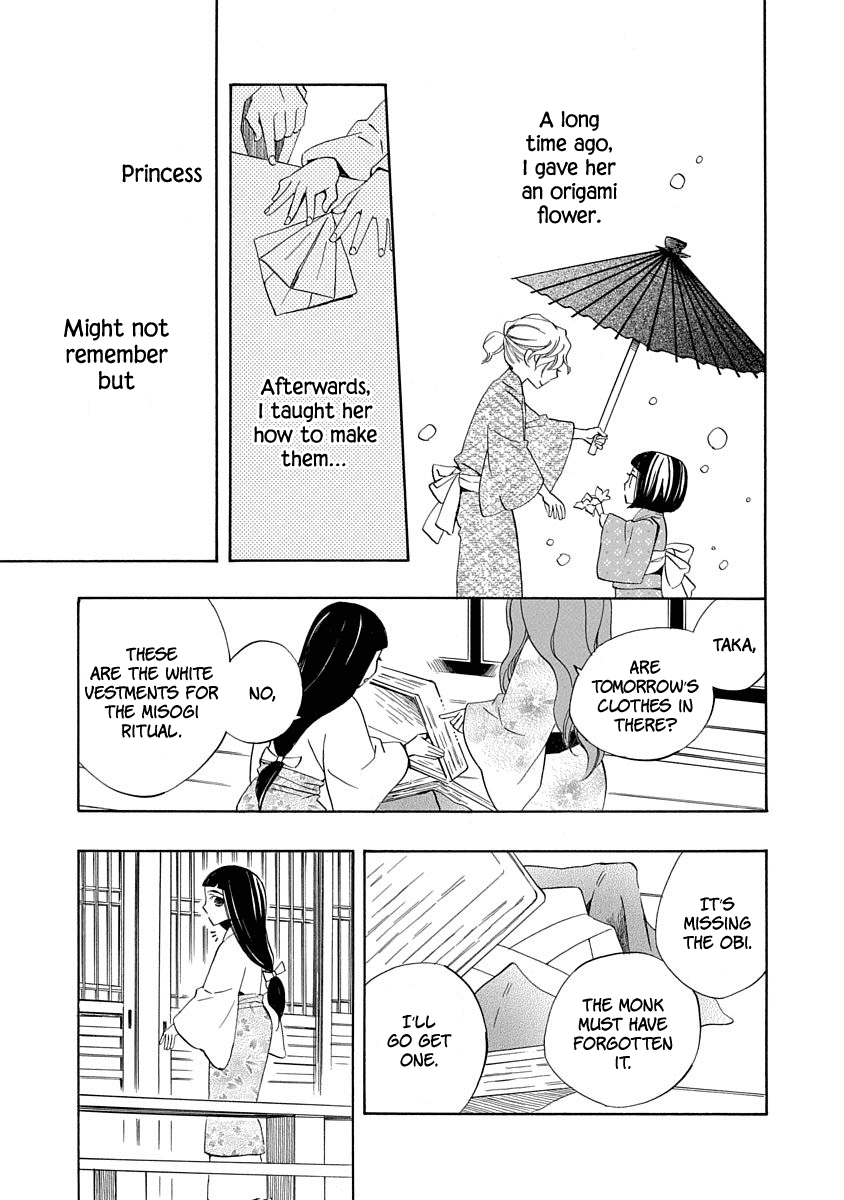 Nengara Nenbyaku Ansatsu Renka chapter 7 page 17