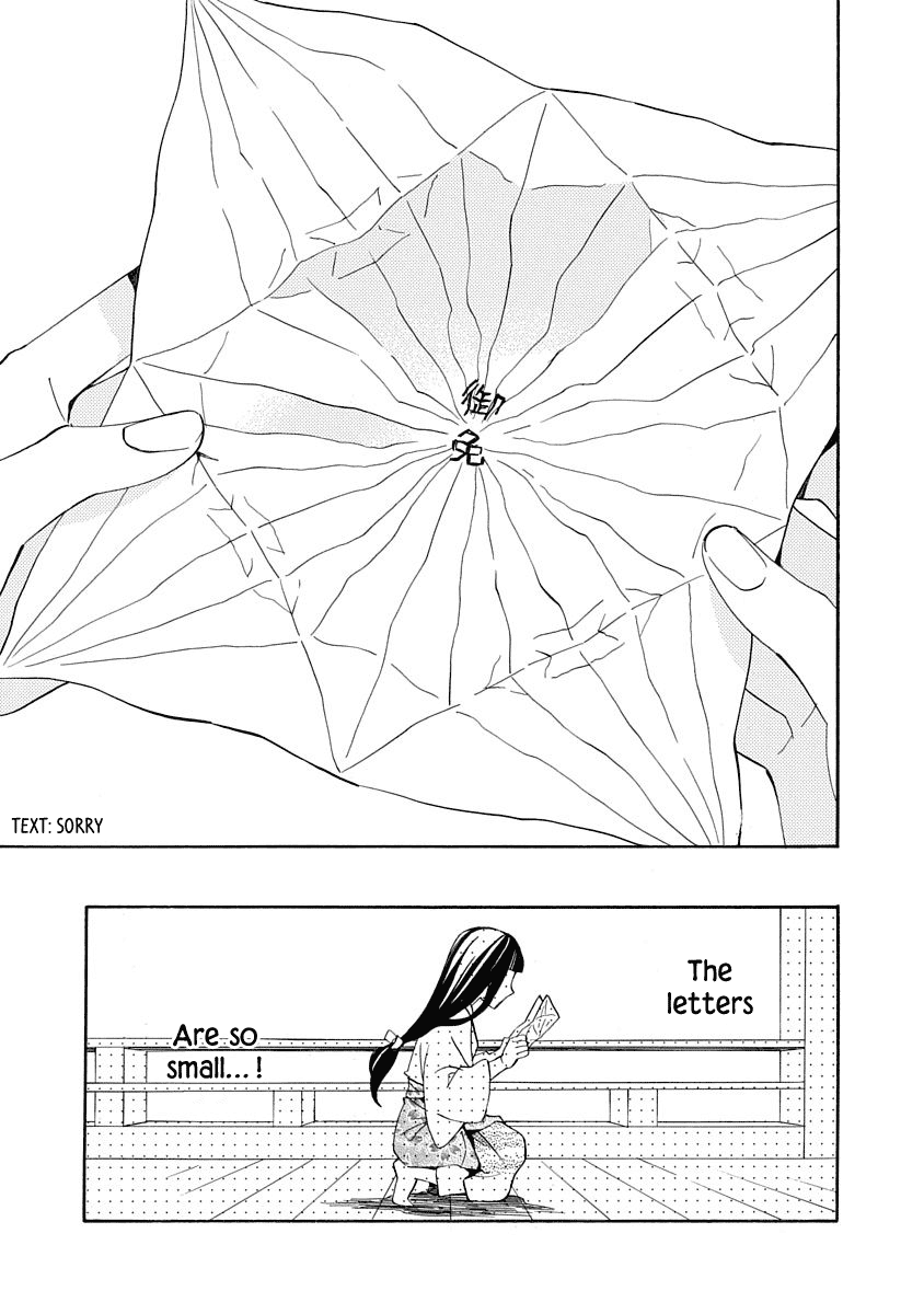 Nengara Nenbyaku Ansatsu Renka chapter 7 page 19
