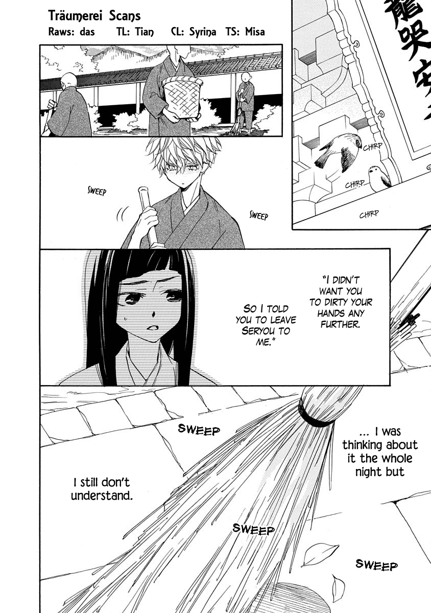 Nengara Nenbyaku Ansatsu Renka chapter 7 page 2