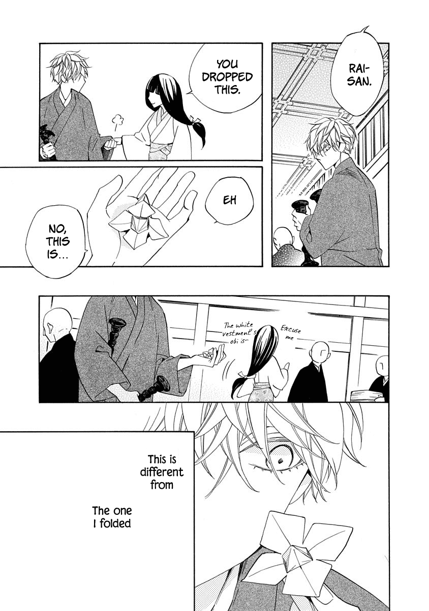 Nengara Nenbyaku Ansatsu Renka chapter 7 page 21