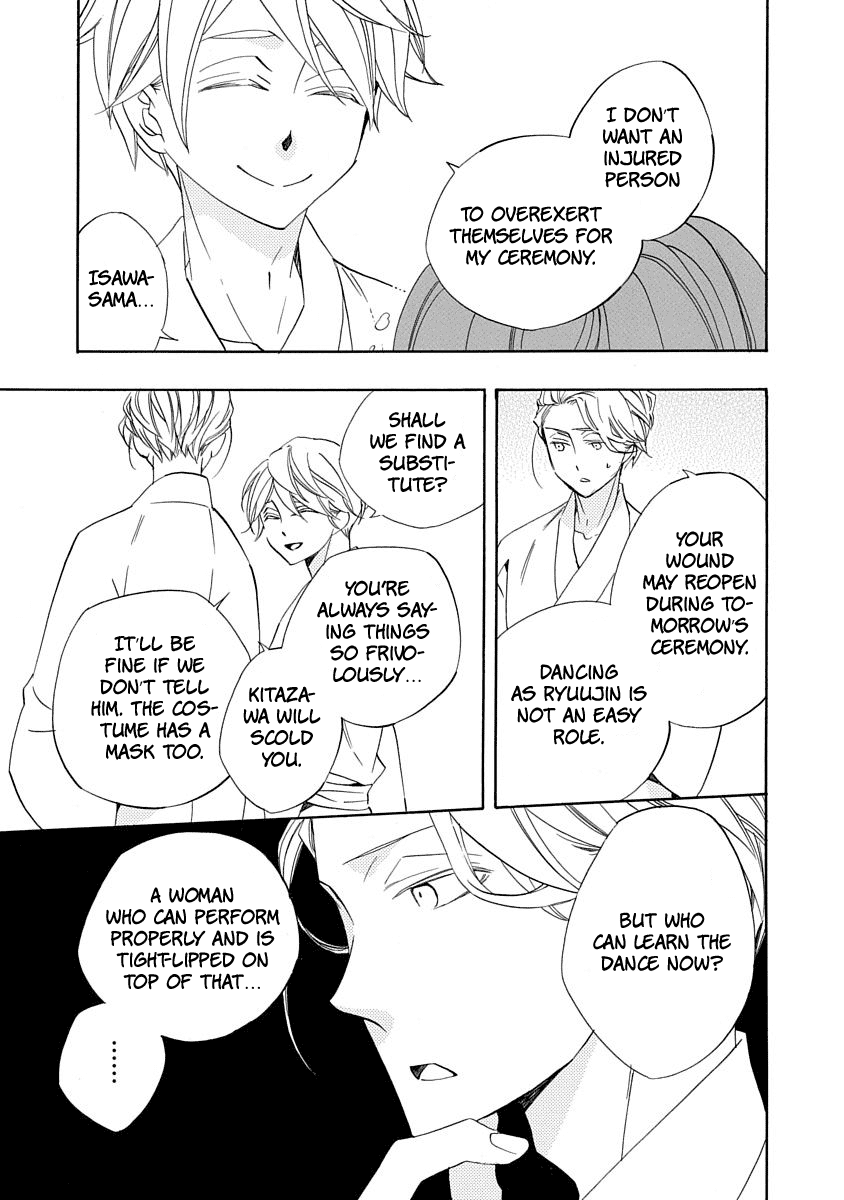 Nengara Nenbyaku Ansatsu Renka chapter 7 page 28