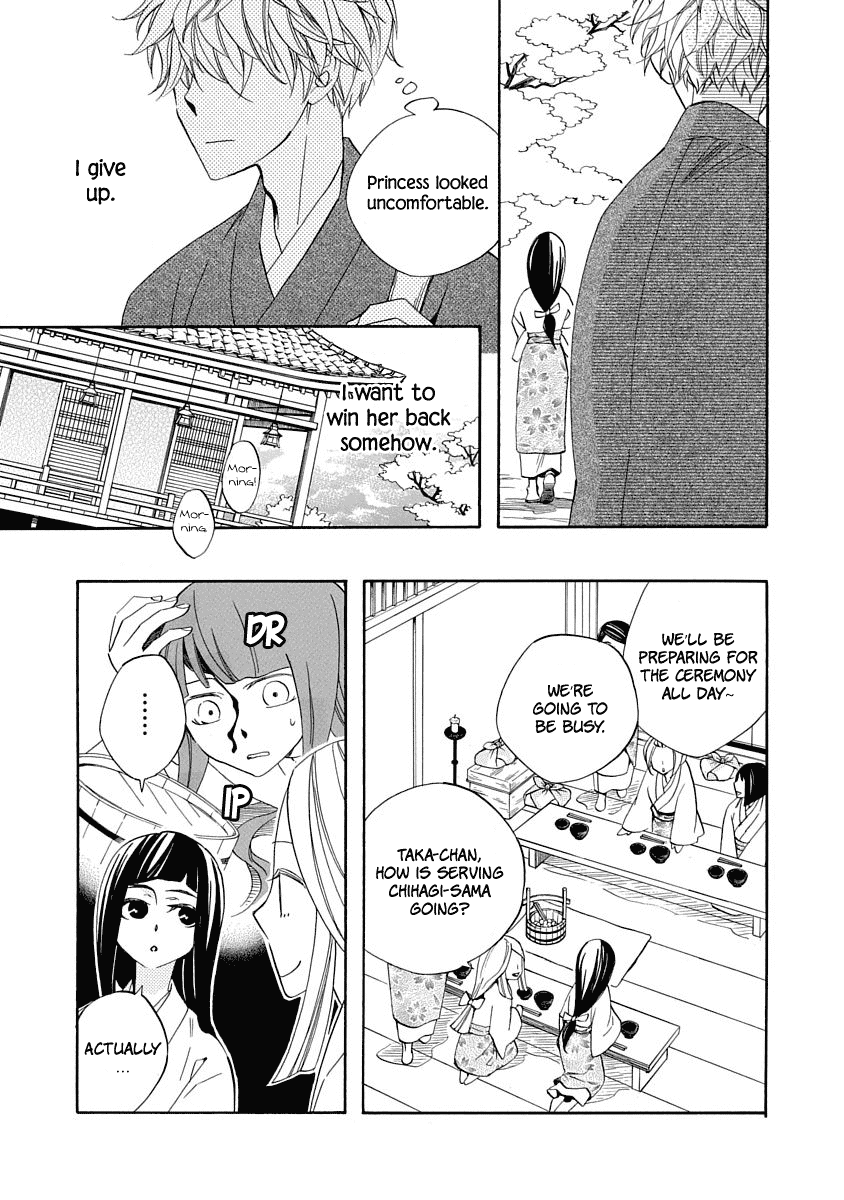 Nengara Nenbyaku Ansatsu Renka chapter 7 page 5