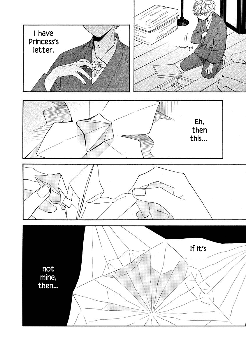 Nengara Nenbyaku Ansatsu Renka chapter 8 page 14