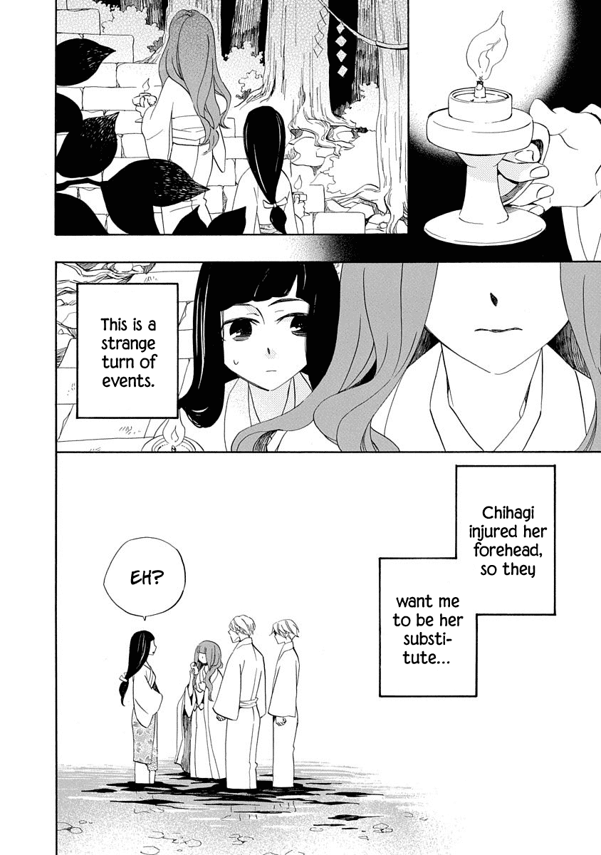 Nengara Nenbyaku Ansatsu Renka chapter 8 page 2