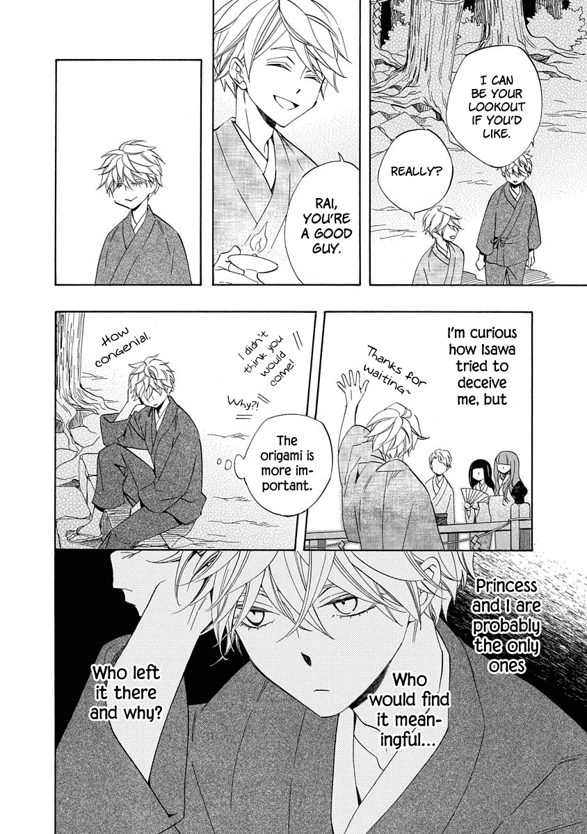 Nengara Nenbyaku Ansatsu Renka chapter 8 page 20