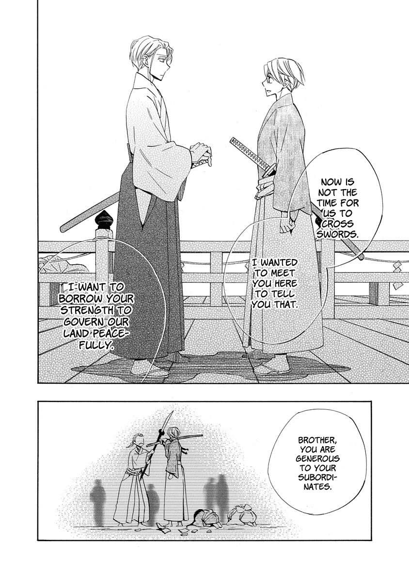 Nengara Nenbyaku Ansatsu Renka chapter 8 page 28