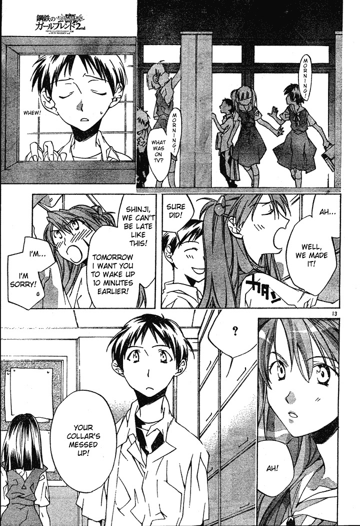 Neon Genesis Evangelion: Koutetsu no Girlfriend 2nd chapter 1 page 16