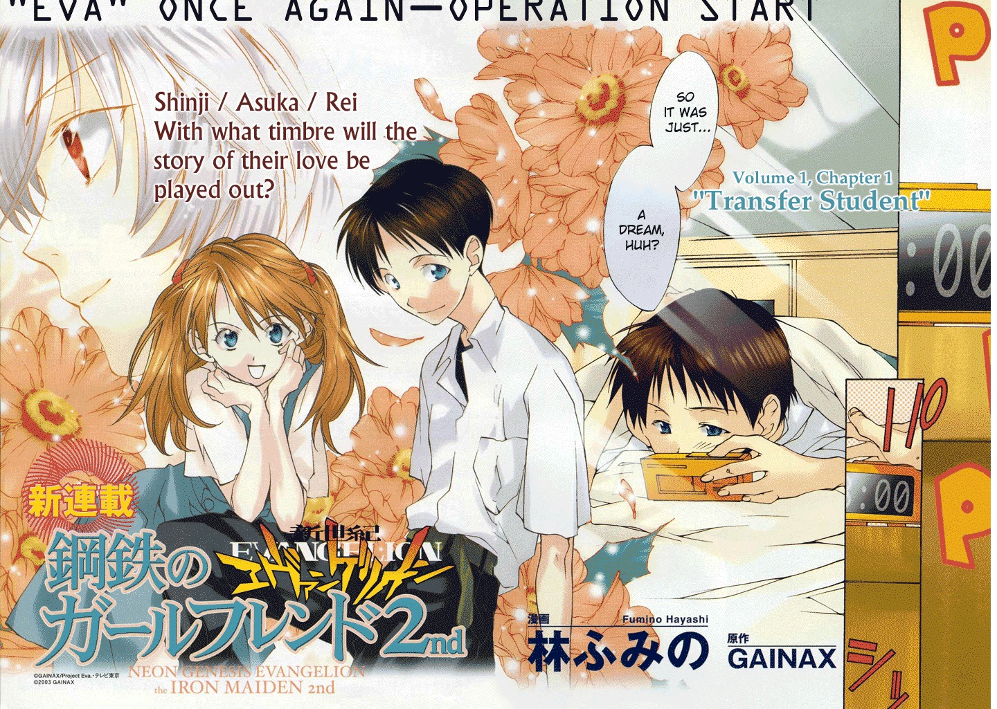 Neon Genesis Evangelion: Koutetsu no Girlfriend 2nd chapter 1 page 3