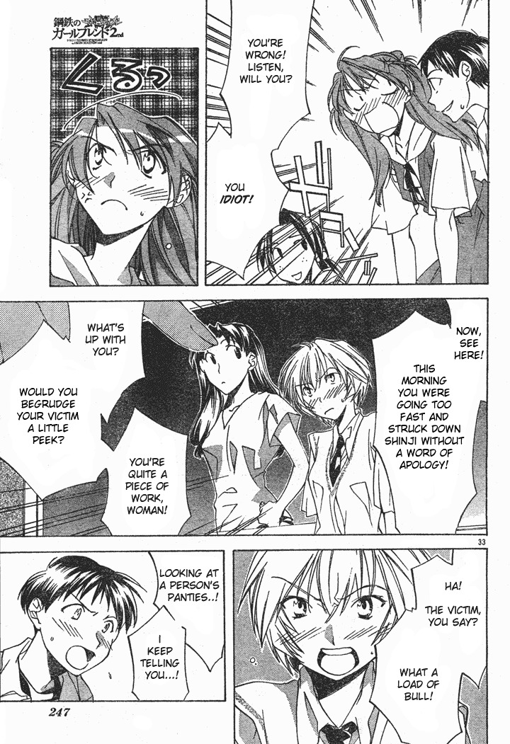 Neon Genesis Evangelion: Koutetsu no Girlfriend 2nd chapter 1 page 36
