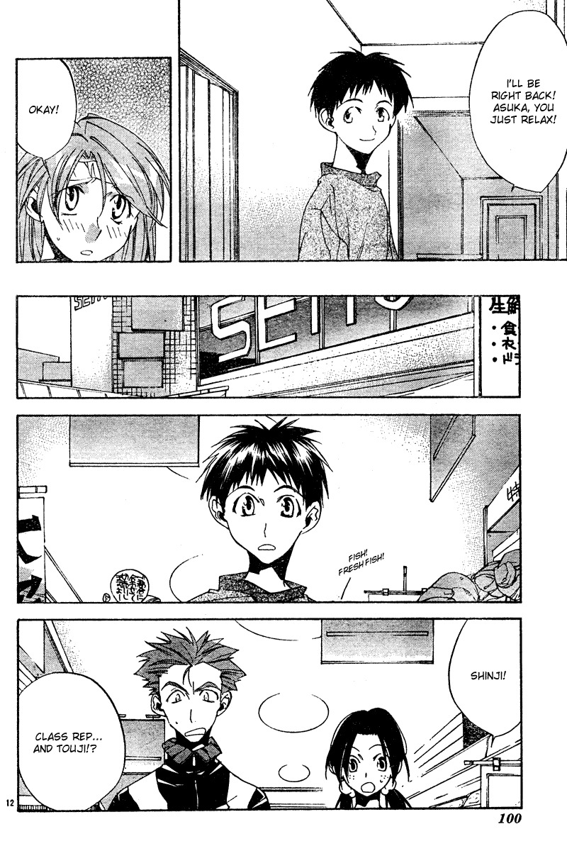 Neon Genesis Evangelion: Koutetsu no Girlfriend 2nd chapter 10 page 12