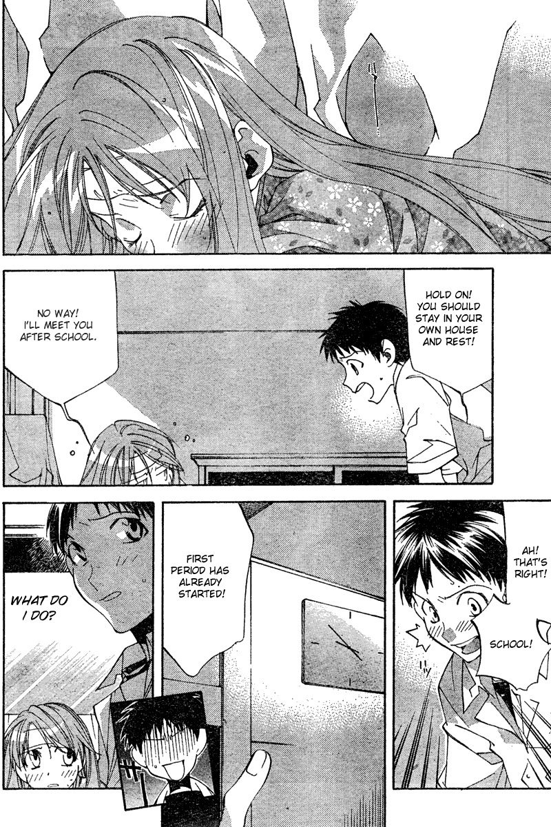 Neon Genesis Evangelion: Koutetsu no Girlfriend 2nd chapter 10 page 2