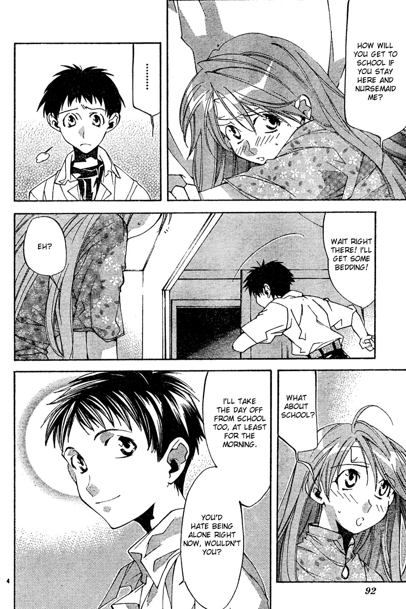 Neon Genesis Evangelion: Koutetsu no Girlfriend 2nd chapter 10 page 4