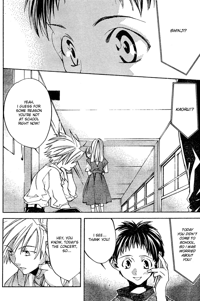 Neon Genesis Evangelion: Koutetsu no Girlfriend 2nd chapter 10 page 8