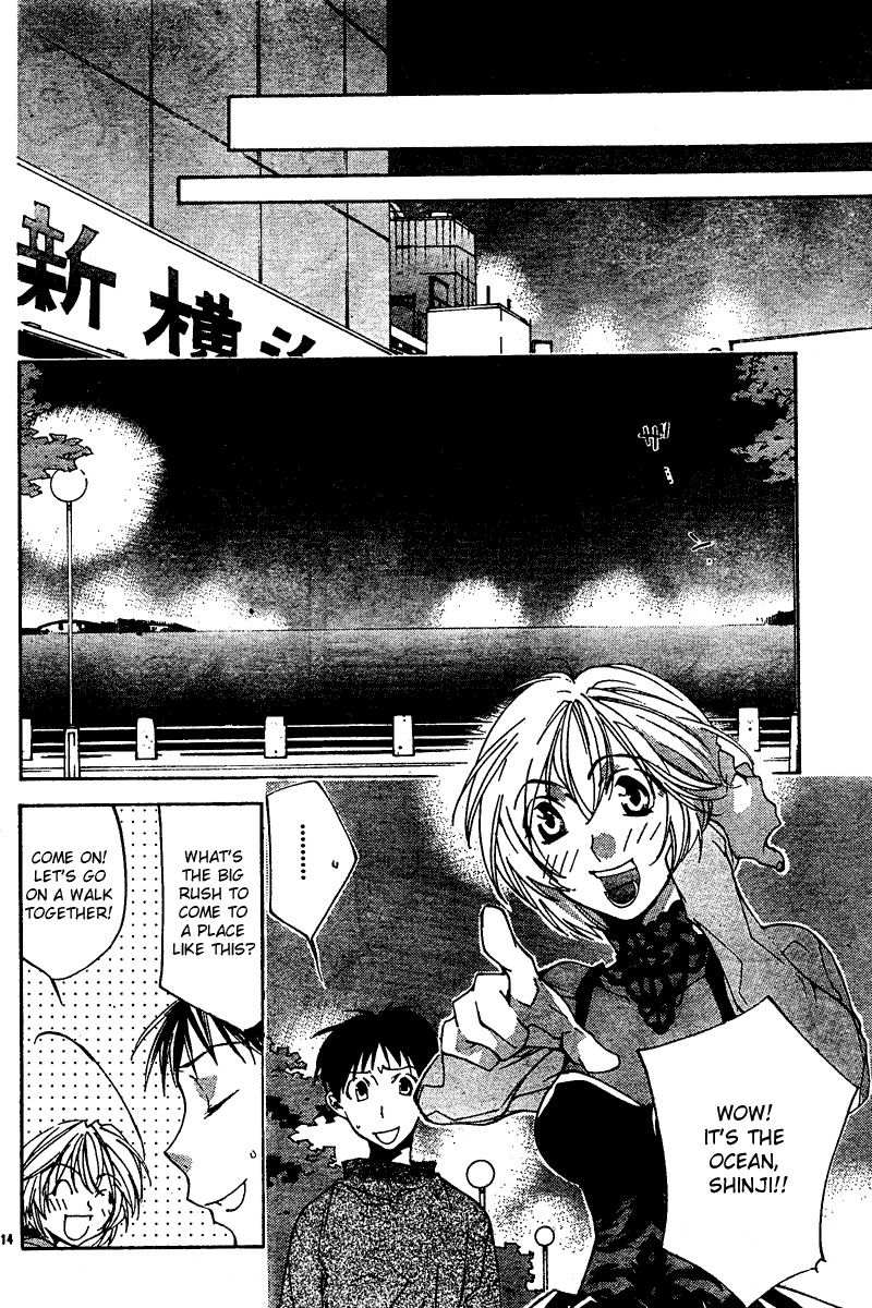 Neon Genesis Evangelion: Koutetsu no Girlfriend 2nd chapter 11 page 14