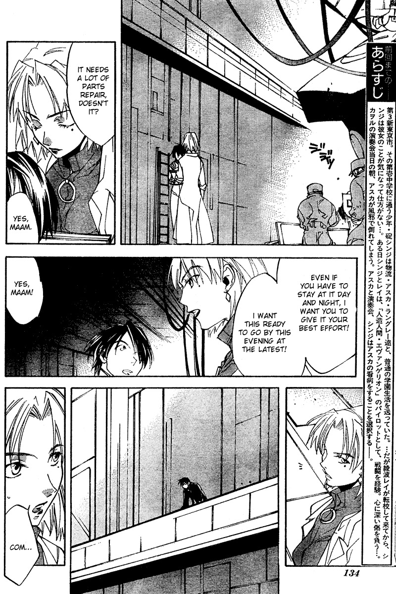 Neon Genesis Evangelion: Koutetsu no Girlfriend 2nd chapter 11 page 2