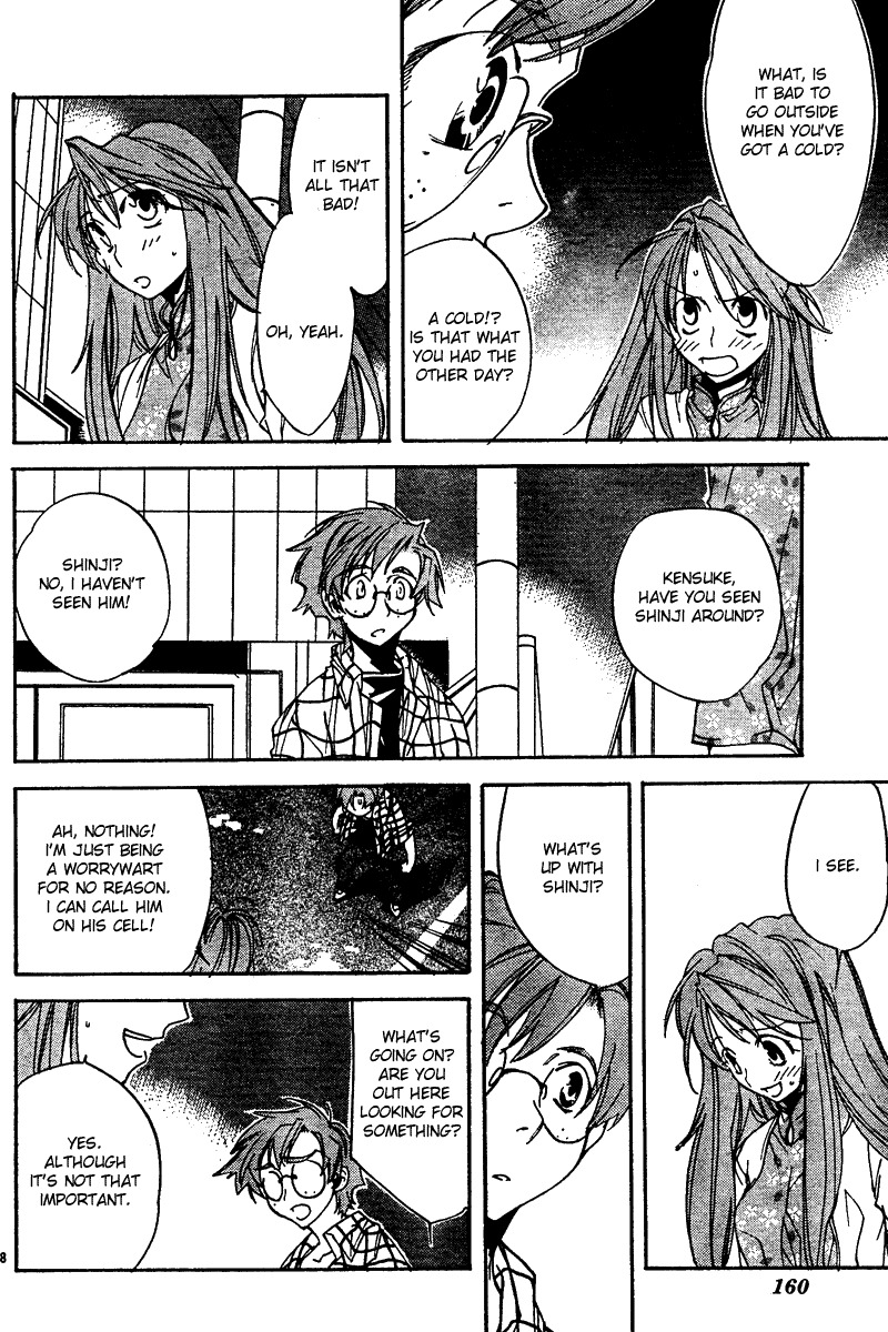 Neon Genesis Evangelion: Koutetsu no Girlfriend 2nd chapter 11 page 27