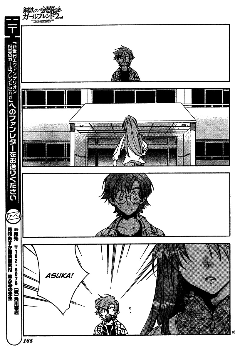Neon Genesis Evangelion: Koutetsu no Girlfriend 2nd chapter 11 page 32