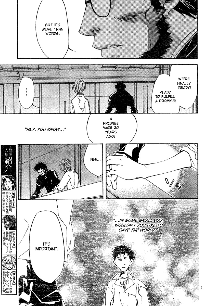 Neon Genesis Evangelion: Koutetsu no Girlfriend 2nd chapter 11 page 5